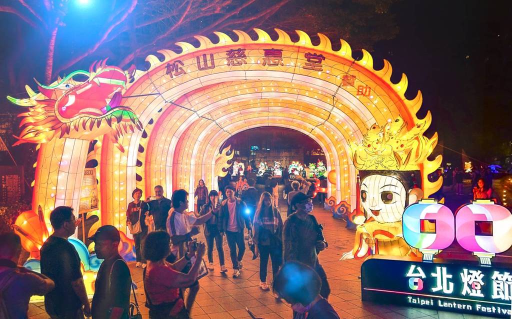 春节期间白天赏花、夜晚赏灯，为9天连假放松好去处 （图由松山慈惠堂提供）