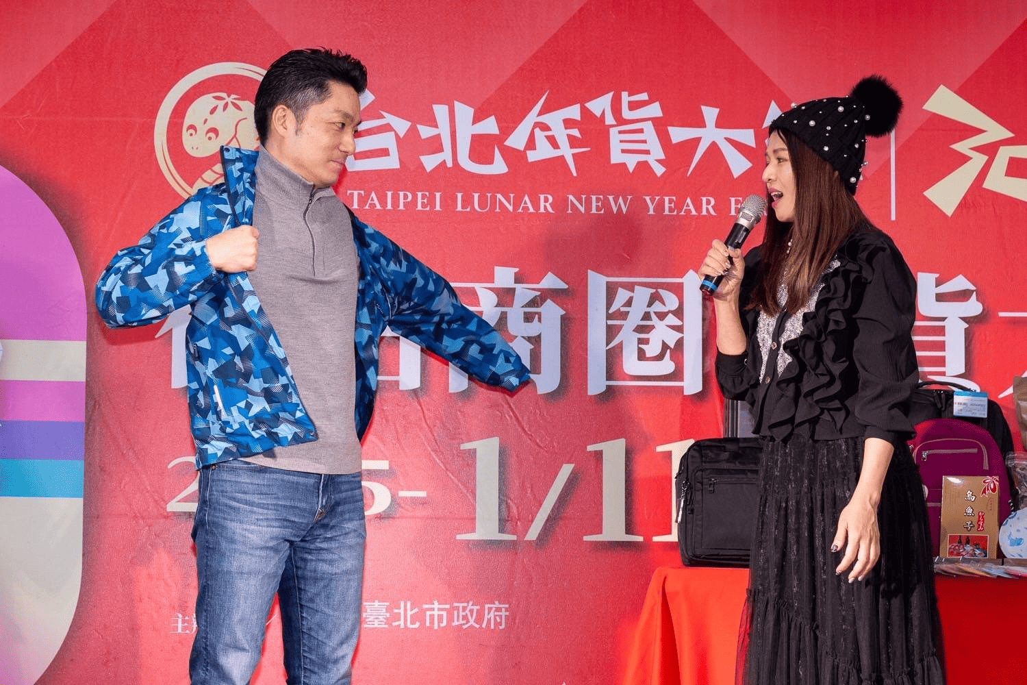 蔣萬安市長與凍齡美人林葉亭身著後站、華陰街商圈精美衣物，穿出新時尚(圖片來源：臺北市商業處)