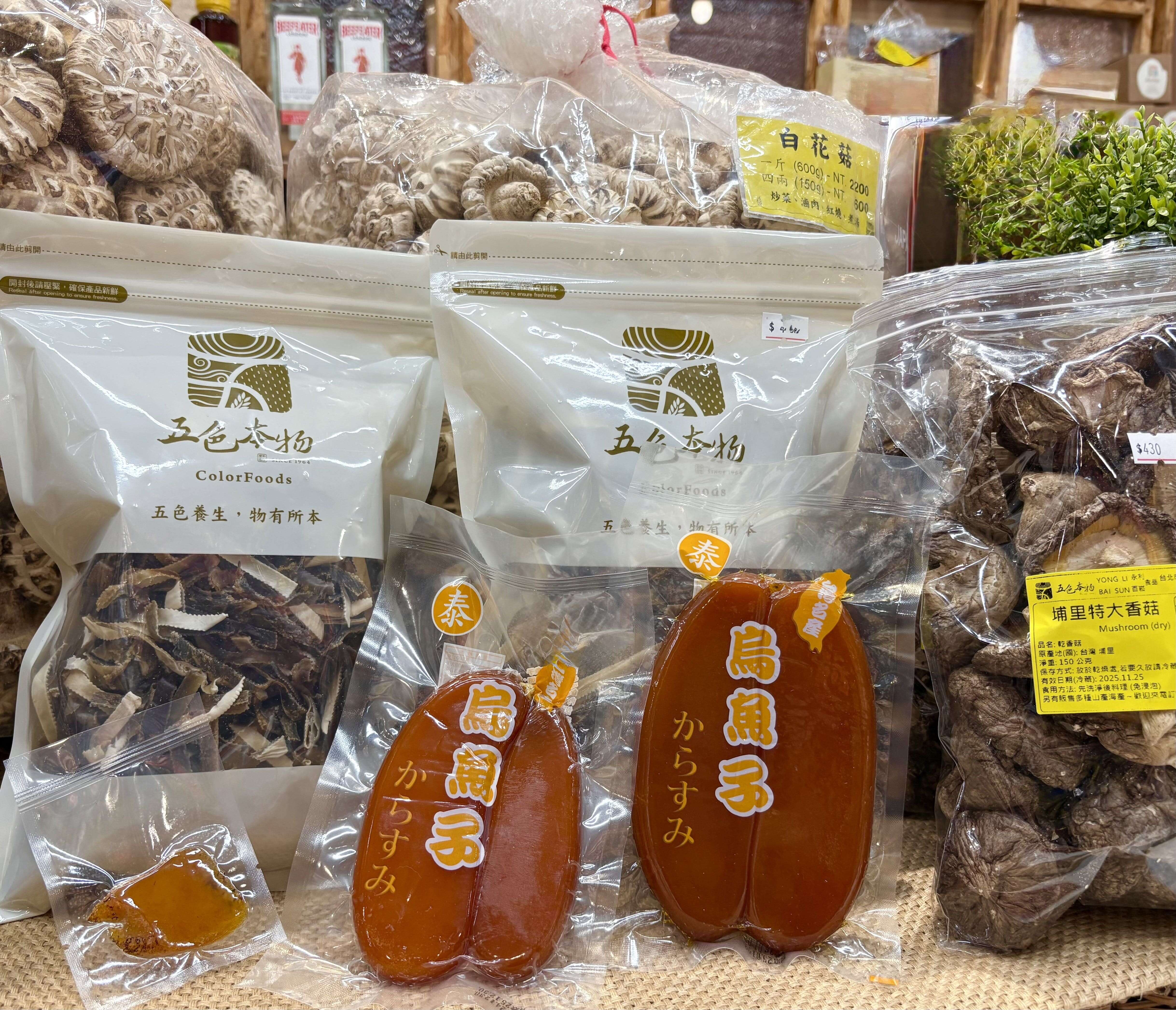 今年為響應30週年，大稻埕北市百家超過30年的老字號店家還推出多項優惠，讓消費者同時享受實惠與品質(圖片來源：臺北市商業處)