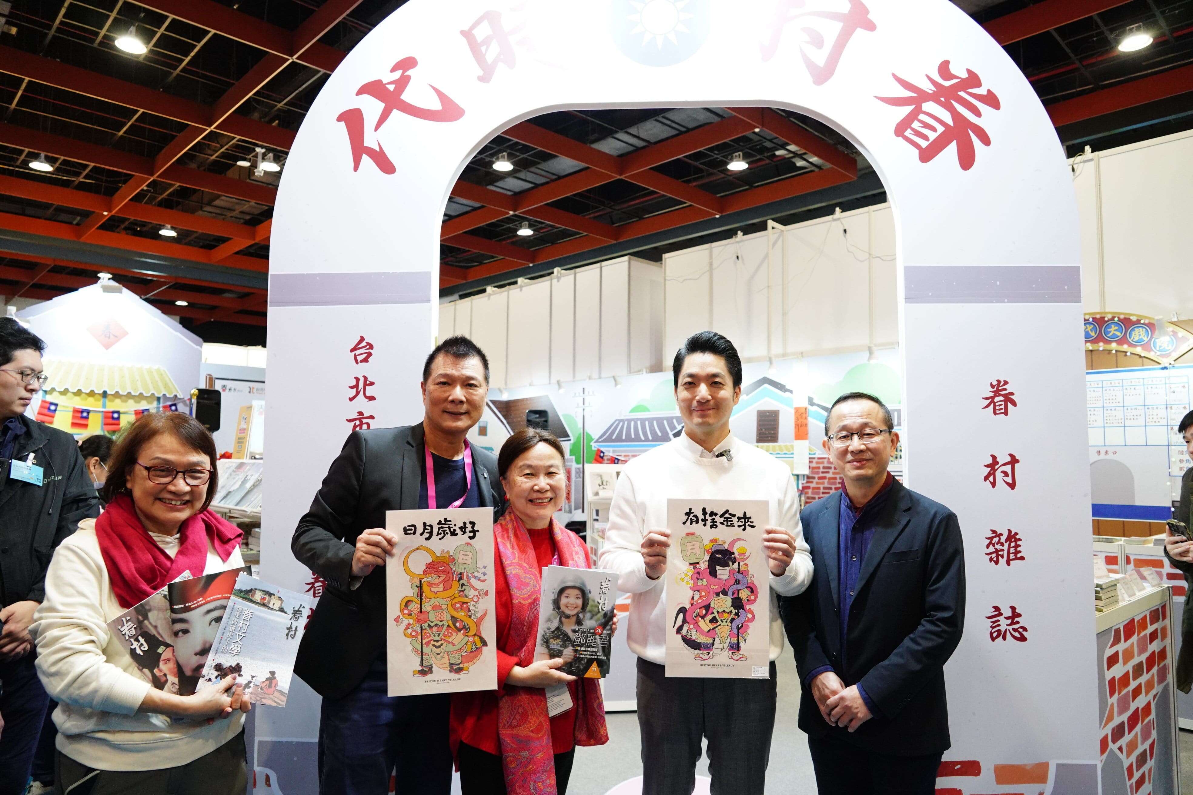 參觀眷村雜誌(圖片來源：臺北市政府文化局)