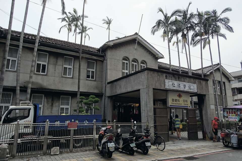 台北仁濟院成立已超過百年歷史