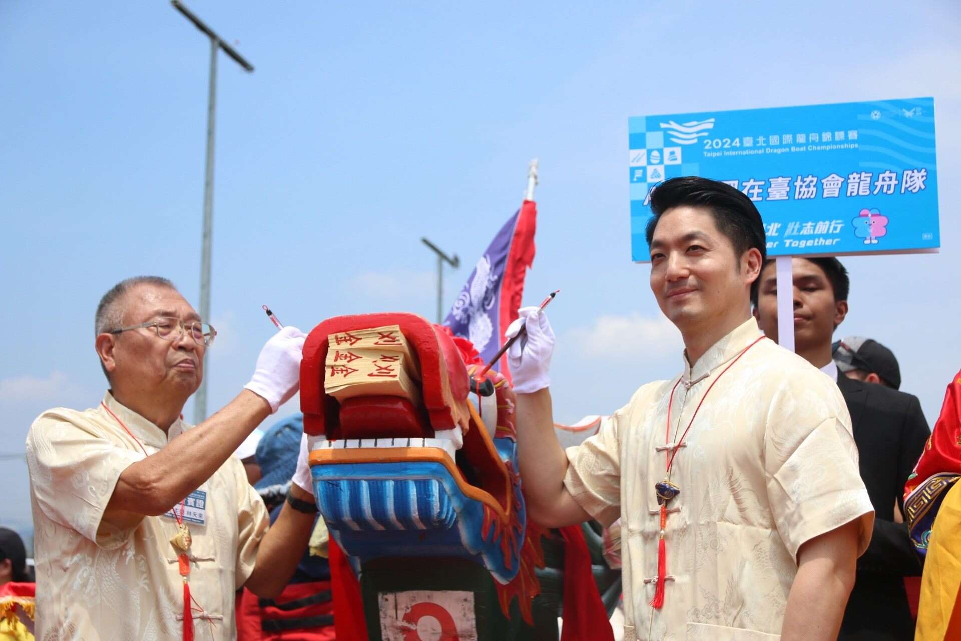 台北市政府体育局亦延续古礼传统，将举行「龙舟点睛暨祭江大典」，传承珍贵的龙舟文化(图片来源：台北市政府体育局)