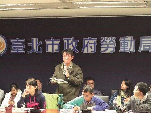 台北市政府勞動局邀請銀行業工會、資深員工舉行陪同鑑定人會議情形