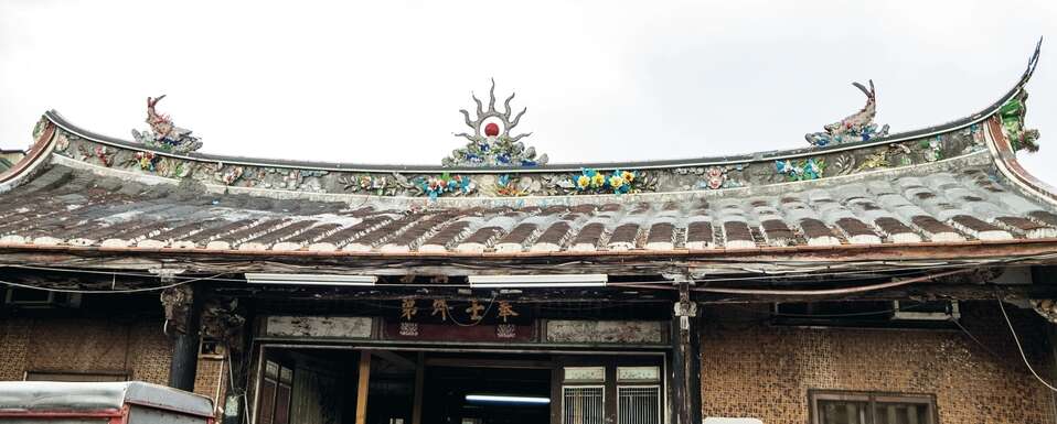 老師府接待賓客的「公館廳」。