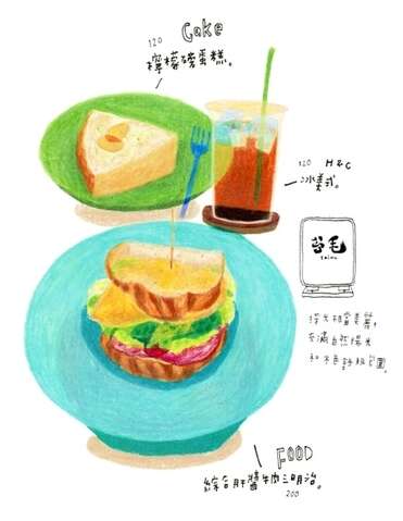 苔毛咖啡 苔毛咖啡