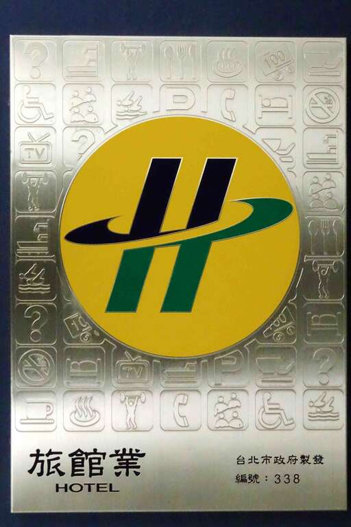 H5-3_高赞贤摄.jpg
