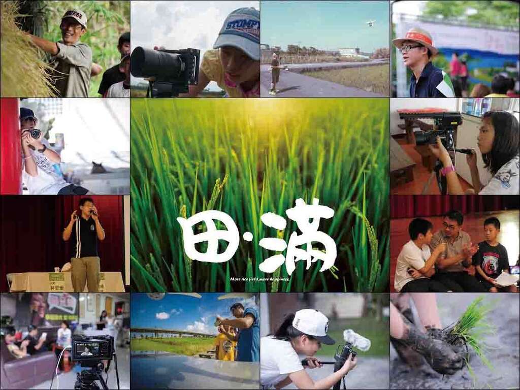 H6-1 小學組金牌-田．滿（神腦基金會提供）.jpg