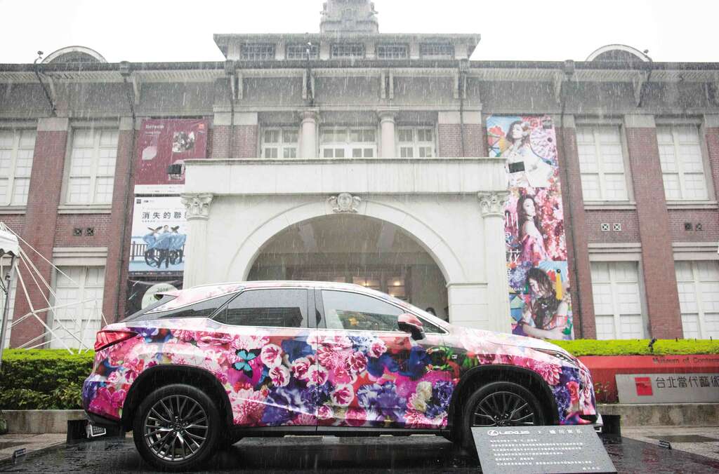 蜷川实花展