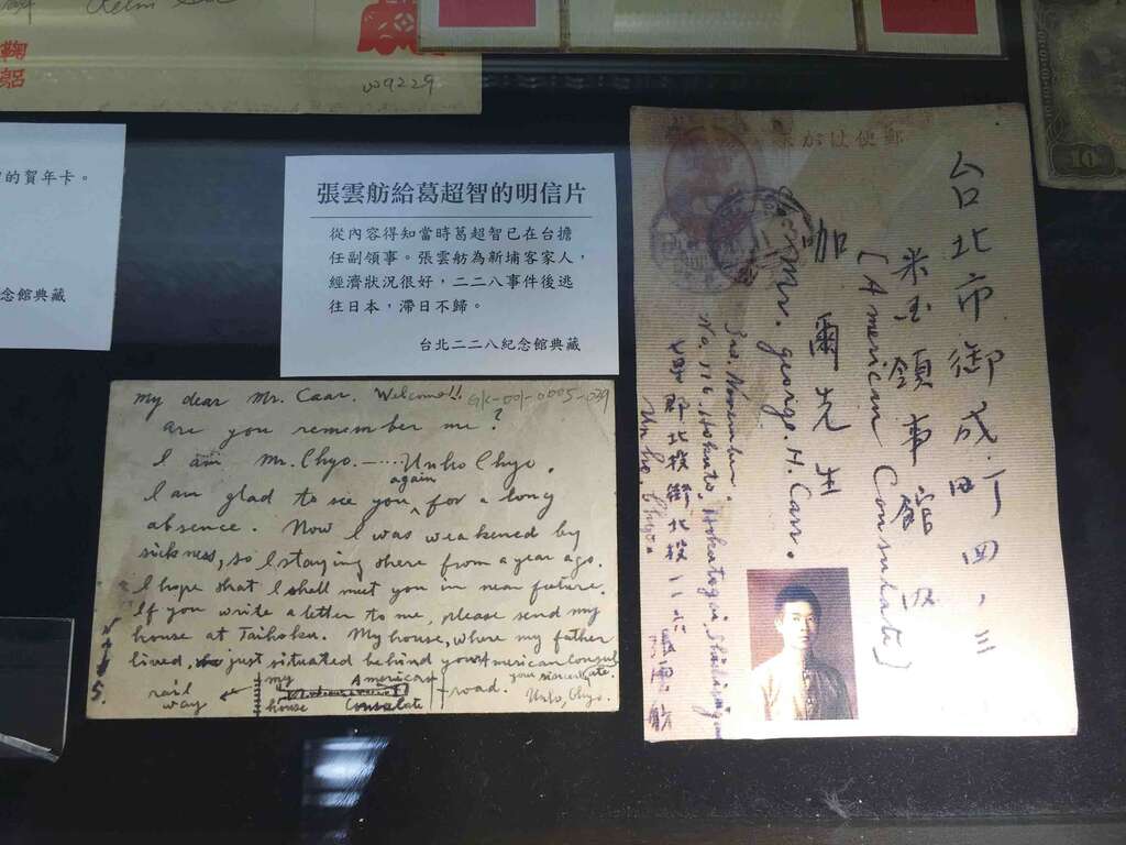 葛超智補圖2.jpg