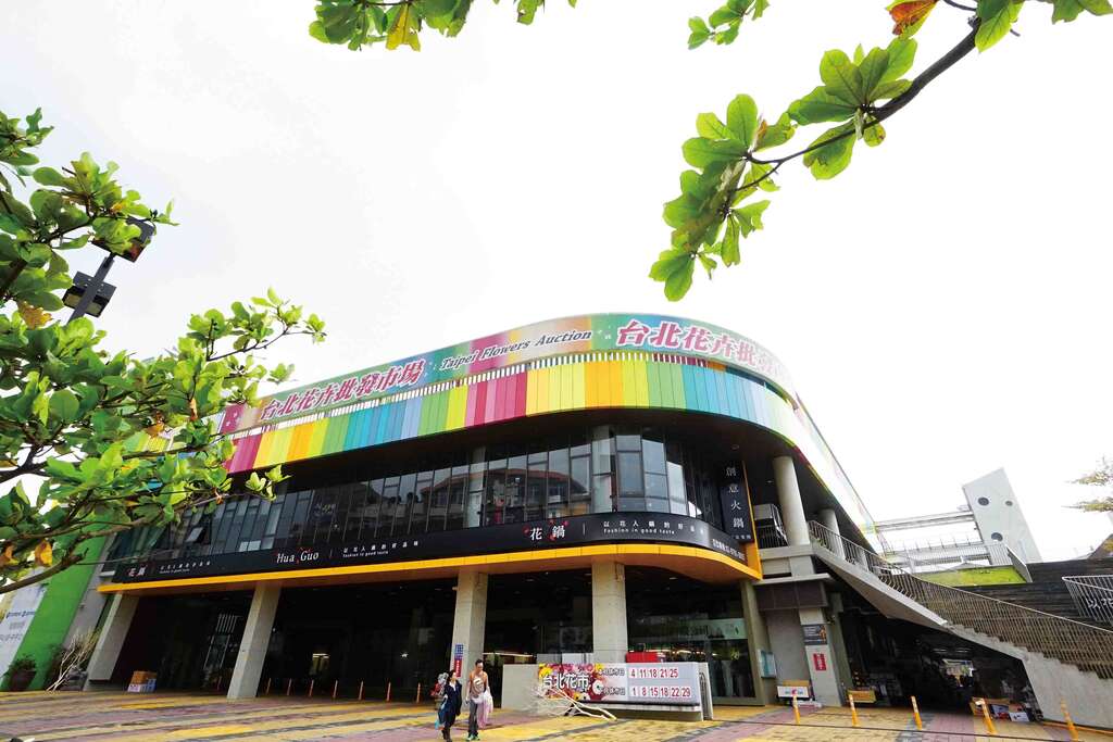 擺脫一般市場擁擠雜亂的形象,台北花市外觀設計如同主題遊樂園般鮮豔亮眼。(高讚賢攝)