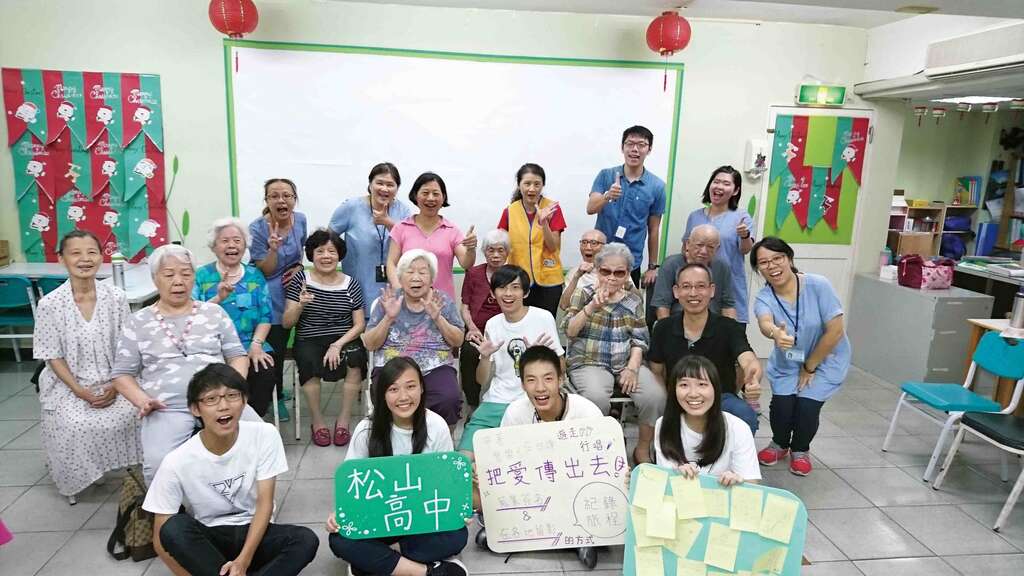 「愛的五線譜」團隊透過自己的音樂專長，在老人家園中逗得阿公阿嬤超開心。（圖／台北市青少年發展處提供）
