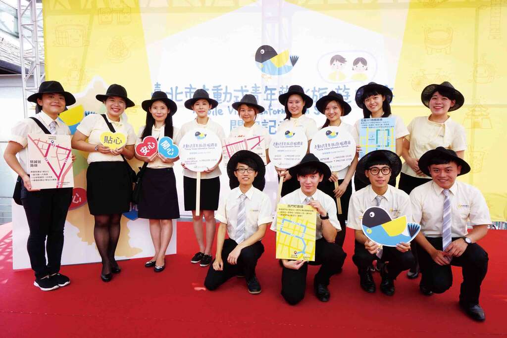 台北市走動式青年旅服員，在今年年底前的每週末將於西門町、信義、士林等觀光熱點提供旅遊諮詢服務。（高讚賢攝）