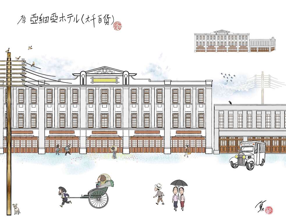 位於台北市延平北路的大千百貨和隔鄰的黑美人酒家都已經修復，但故事語焉不詳。其實在日治時期，大千百貨叫「亞細亞ホテル」，黑美人則是「維特咖啡」，還得落英語加註「Cafe Werther」，在那個時代用片假名和英文是一種「毛斷」（modern）的象徵。