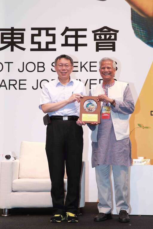 会谈後,柯市长致赠感谢状给尤努斯博士。(游家桓摄)