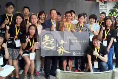 台北市已有若干社会企业致力解决社会问题。（图为芒草心慈善协会创立「起家工作室」，让流落街头的修缮师傅有工作机会／中央社提供）