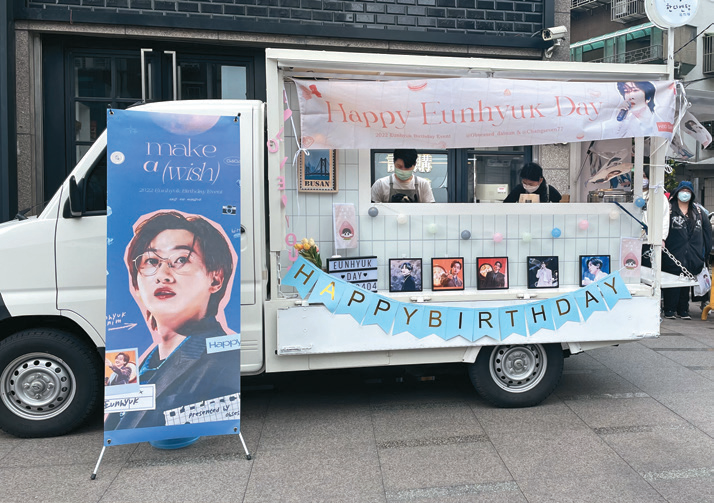 粉絲布置生日應援餐車P10-13 追星文化探索 -3@LivingRoom客廳咖啡