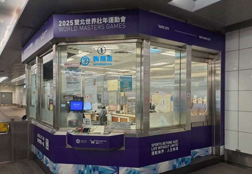 台北欢迎您、双北世壮运(台北小巨蛋站询问处)(图片来源：台北大众捷运股份有限公司)