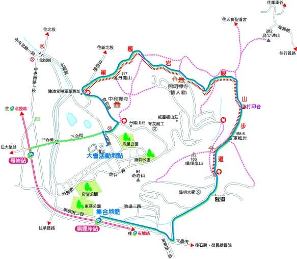 活动路线