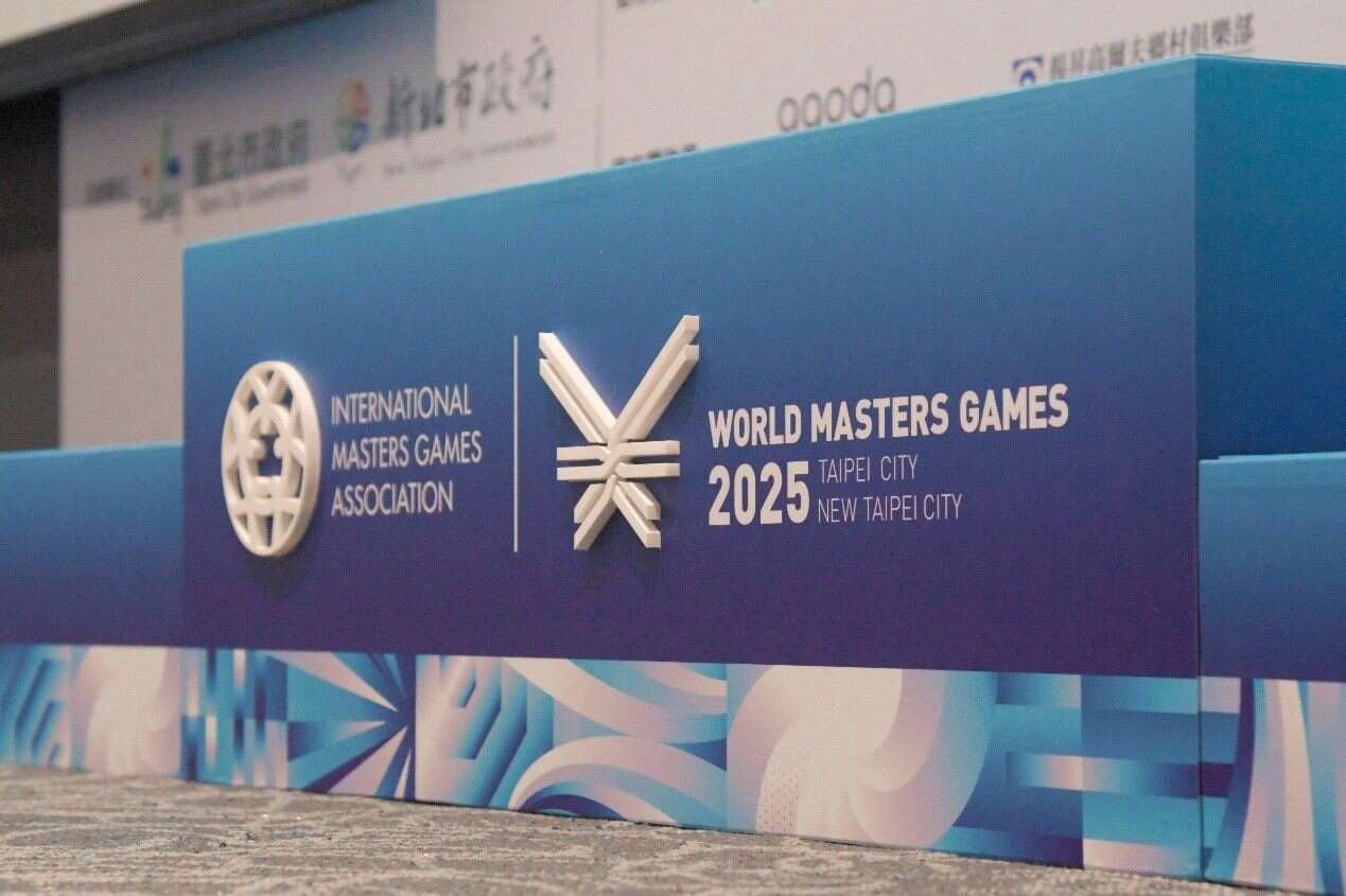 2025雙北世壯運榮獲德國iF設計獎肯定-頒獎台(圖片來源：臺北市政府體育局)