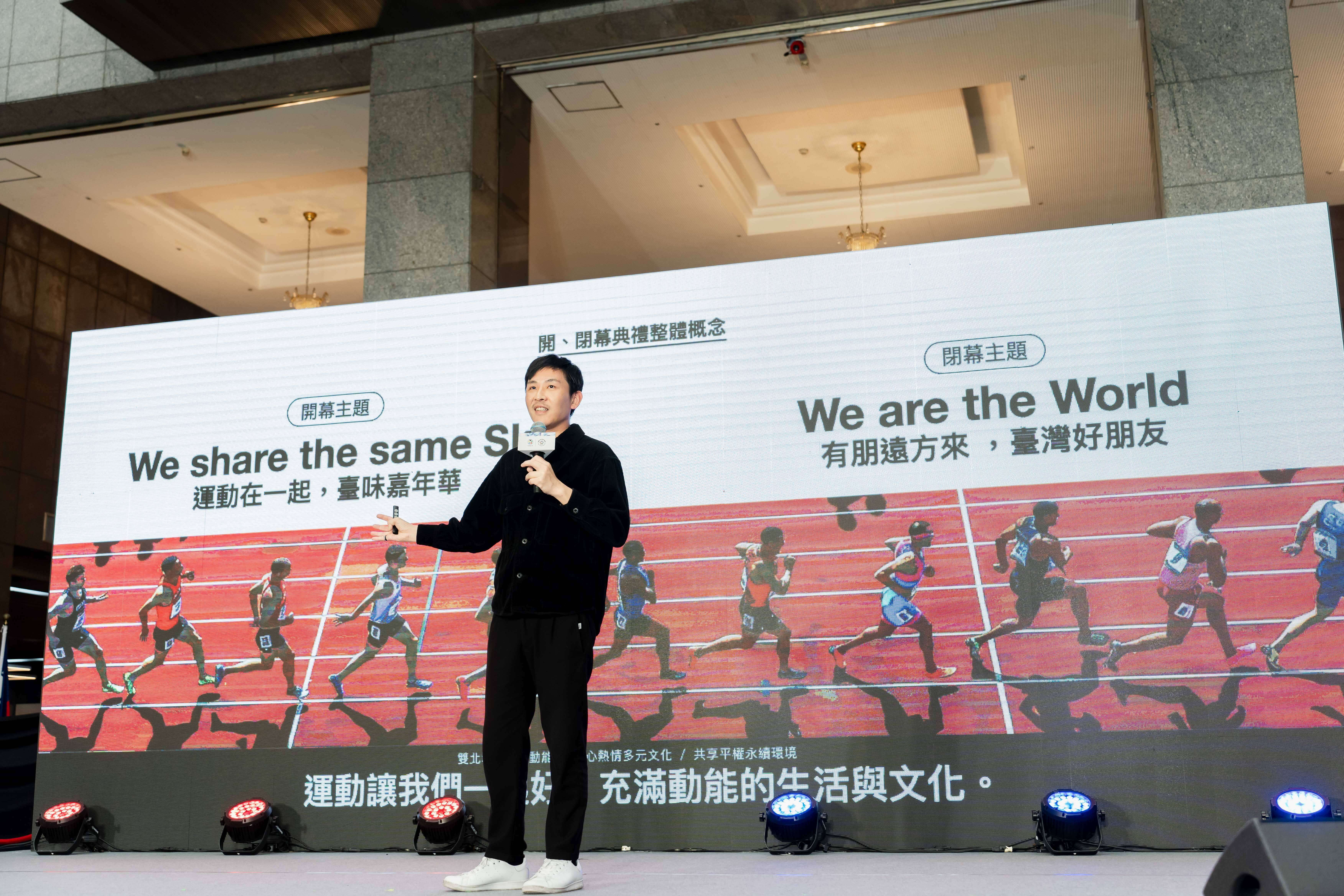 开闭幕总制作人林昆颖介绍亮点资讯(图片来源：台北市政府文化局)