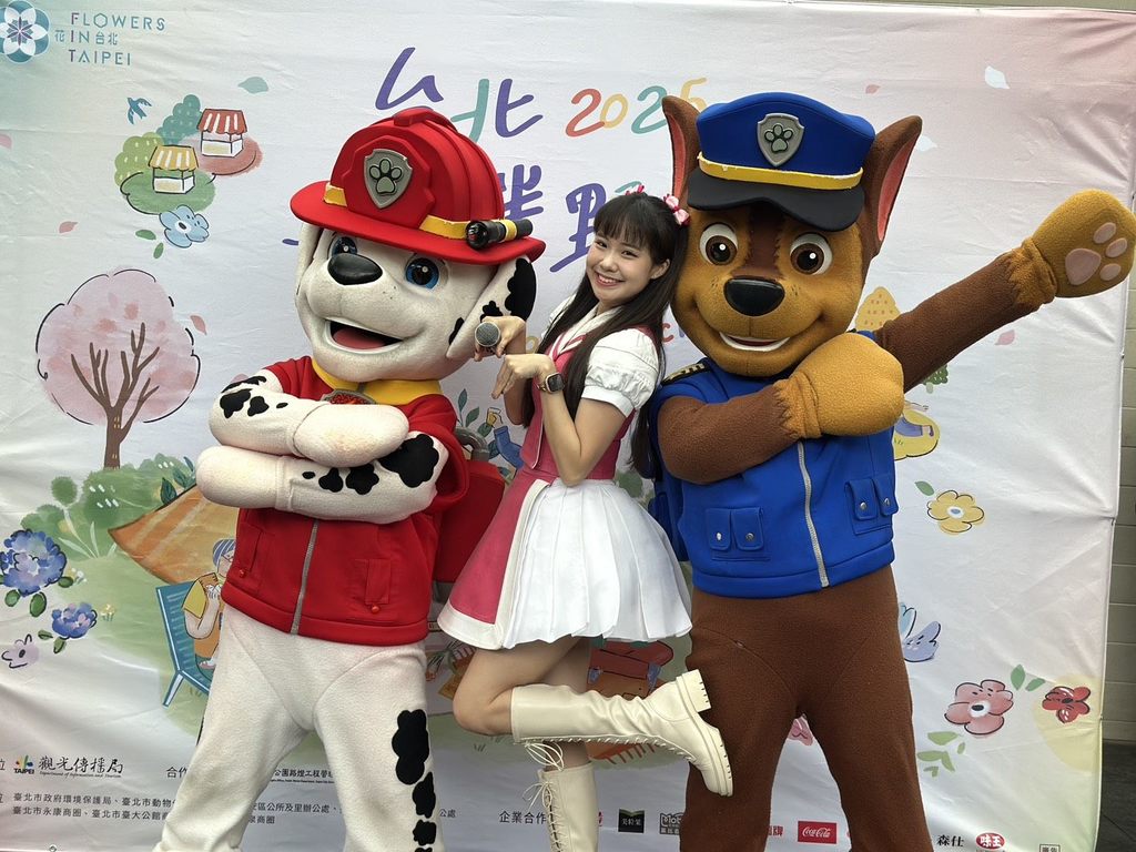 汪汪队立大功「阿奇」和「毛毛」惊喜现身粉丝见面会，与水晶姐姐一同唱跳，High翻全场(图片来源：台北市政府观光传播局)