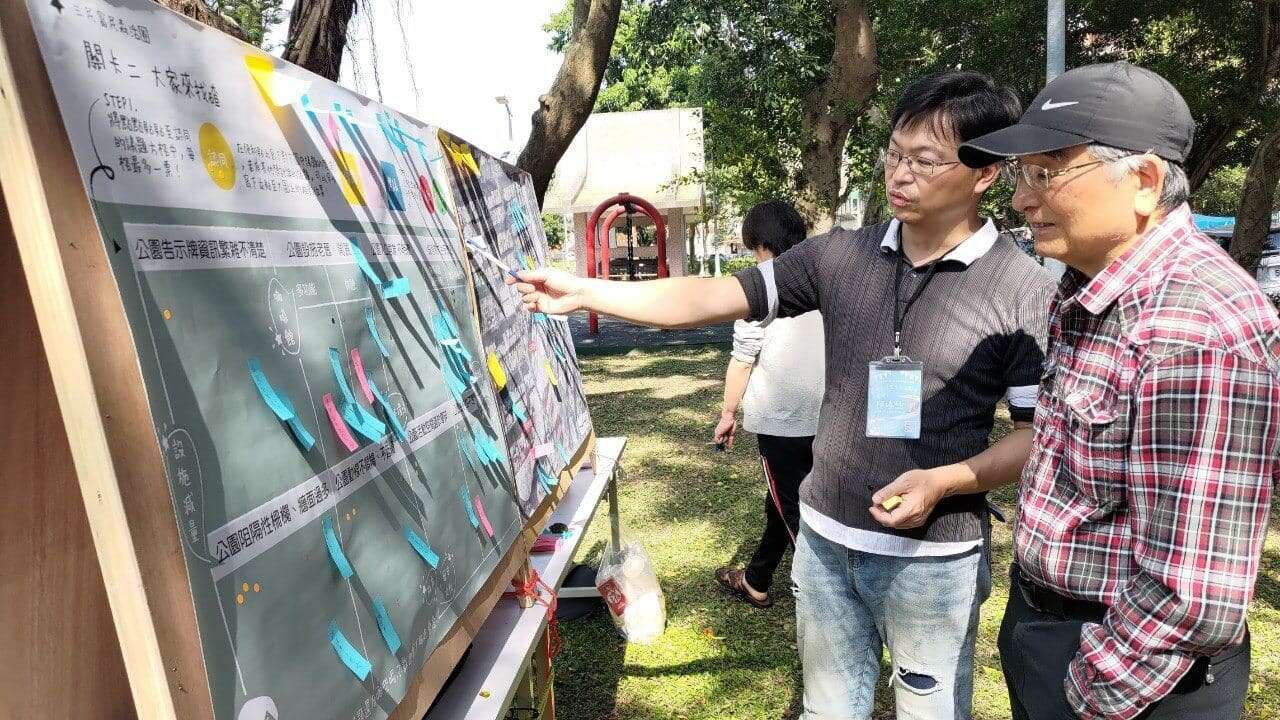 三民公园活动照片，民众表达自己在公园的各项使用上的问题及需求(图片来源：台北市政府工务局公园路灯工程管理处)