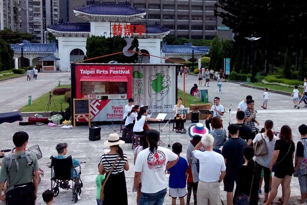 2016타이페이 프린지 페스티벌