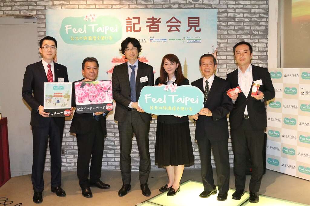 Collaboration with Mika Ninagawa and Akira Higashiyama to expand into the Japanese Tourism Market