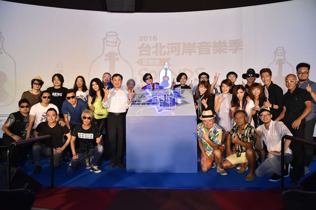 Weekly Music Performances, Markets, and Water Activities from July to August in the 2016 Taipei Riverside Festival