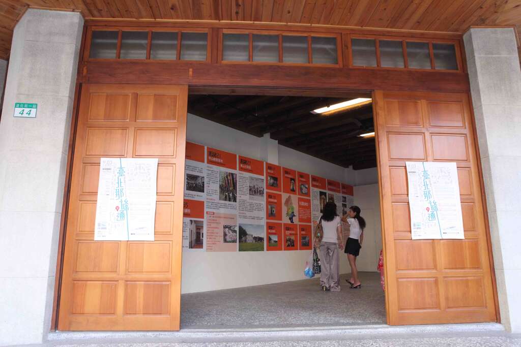 TAIPEI 2015秋季号 Vol.01—大同区再生計画 地元のエネルギーを集める