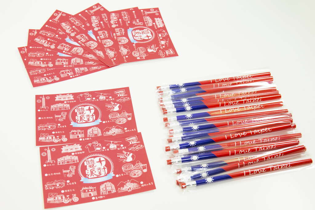 Taipei Visitor Information Center Invites You to Celebrate the National Day