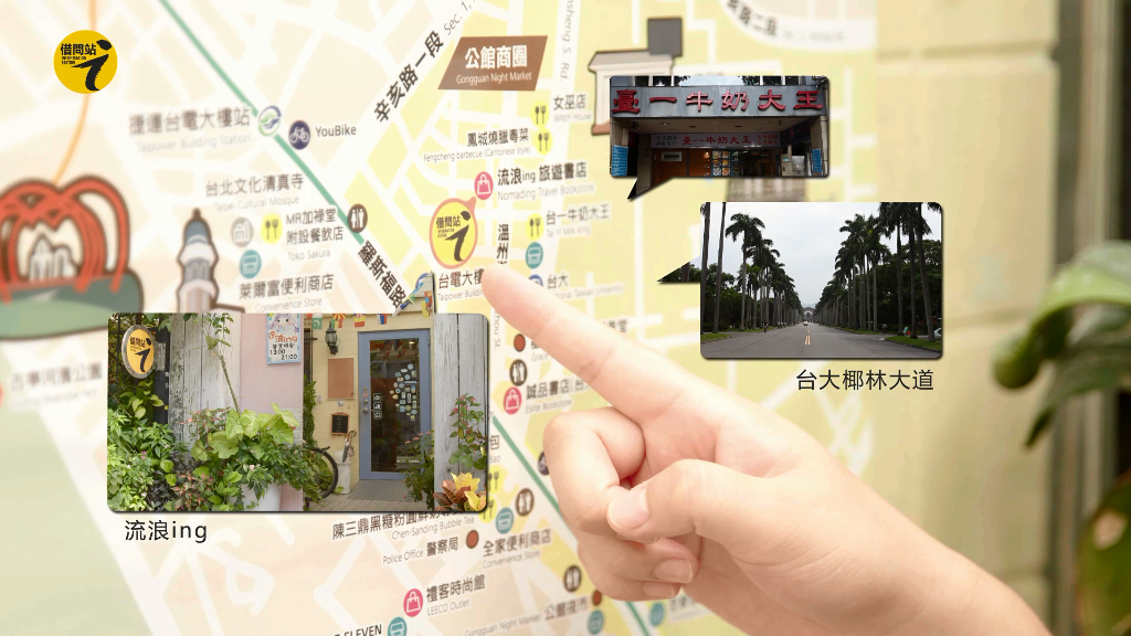12处借问站皆位於重要商圈及观光景点周边提供在地旅游谘询服务