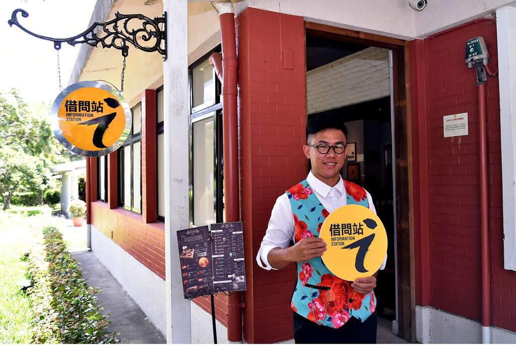 台北市观传局与台北友善店家共同合作设立12家借问站