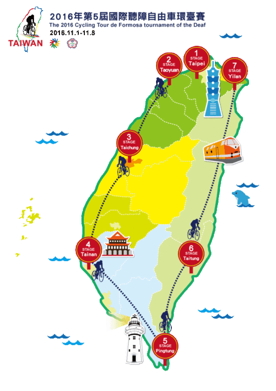 听障自由车环台赛路线图