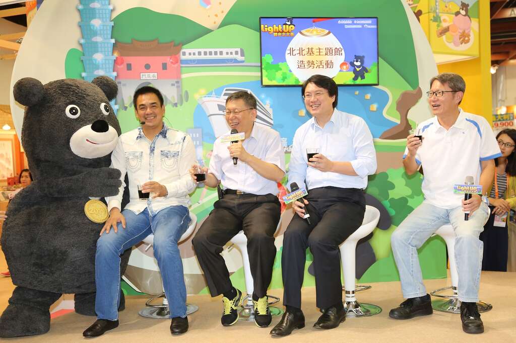 北北基館熊讚與偶像陳金鋒趣味互動
