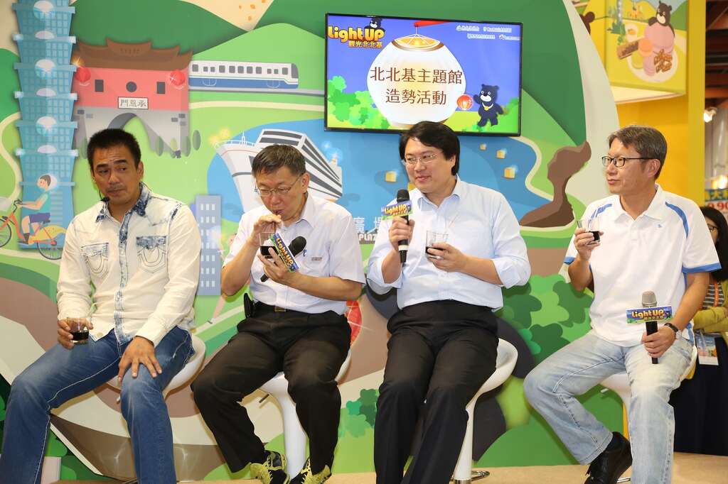 北市柯文哲市長推薦大稻埕青草茶，自然的熊讚