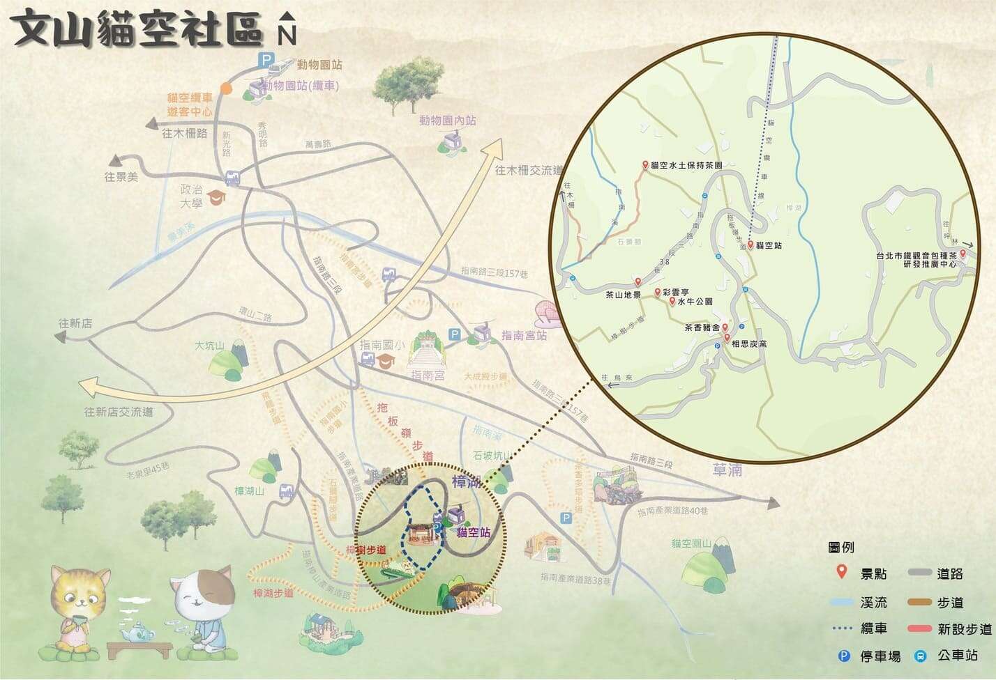 貓空社區地圖(圖片來源：臺北市政府工務局大地工程處)