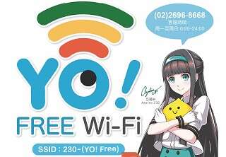 WI-FI 230-abled MRT Trains Introduced for Songshan Line