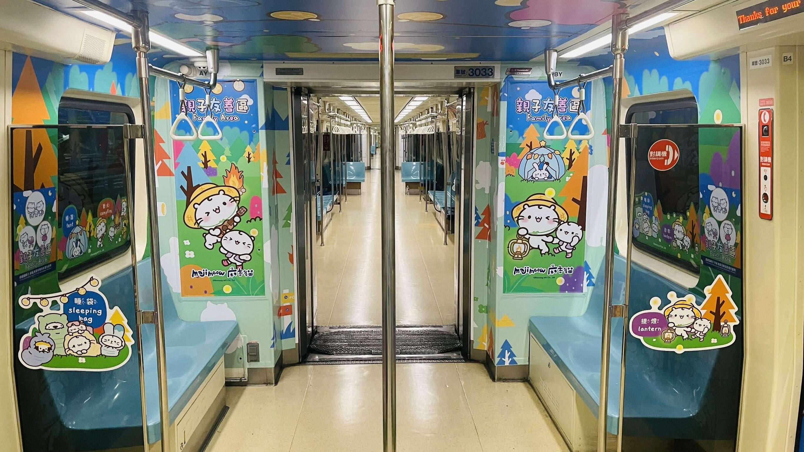 淡水信義線親子友善彩繪列車(圖片來源：臺北大眾捷運股份有限公司)