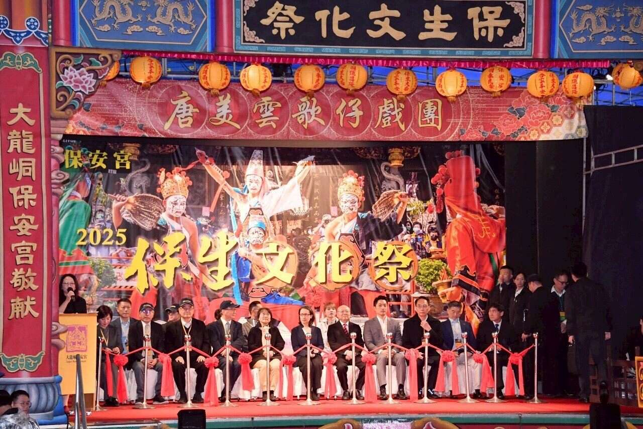 2025保生文化祭开锣式(图片来源：台北市政府秘书处媒体事务组)