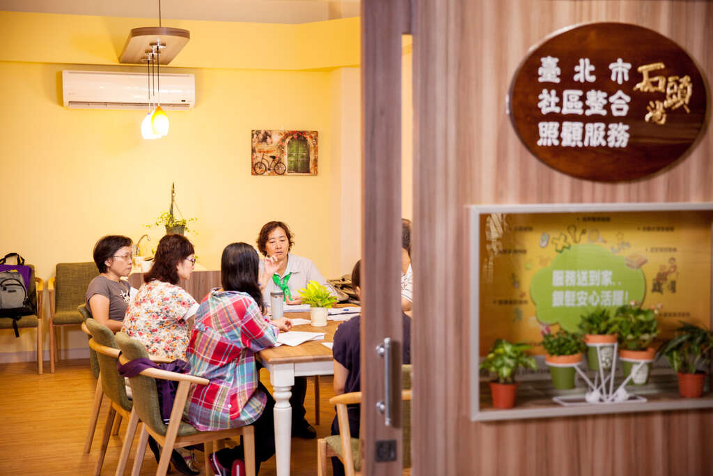 台北畫刊105年11月第586期—整合化、在地化、全面化的有感計畫　銀髮好幸福　面面俱到的照顧服務