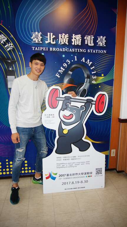 陈宗霖积极争取2017世大运击剑项目的参赛资格，把荣耀留在台北