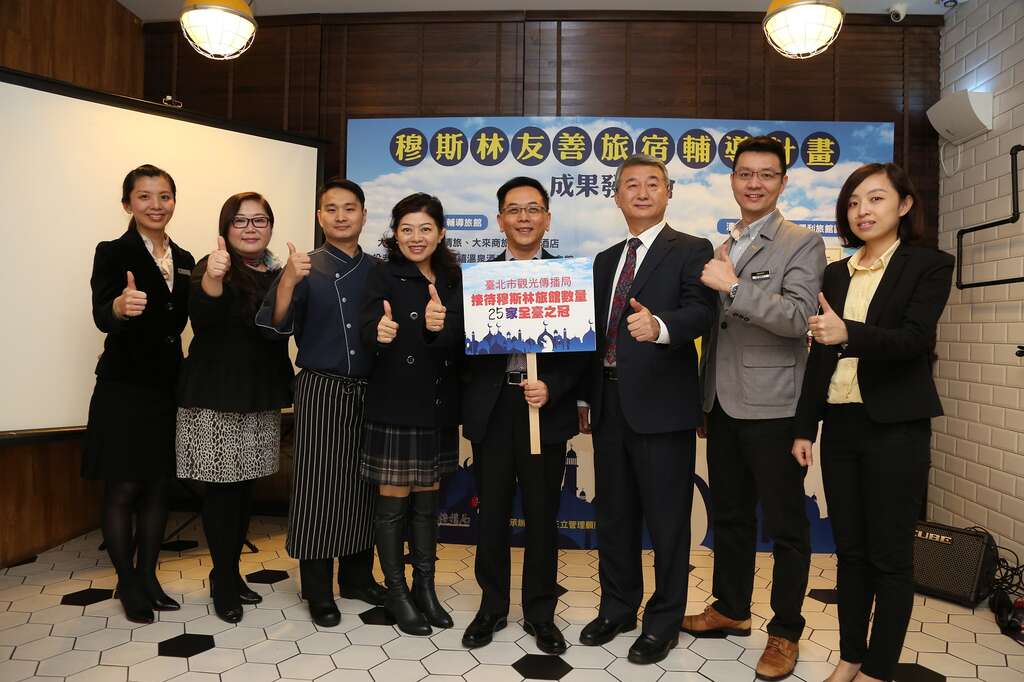 观传局沈永华专委(右4)、台北清真寺冯同瑜董事长(右3)与受辅导业者合照
