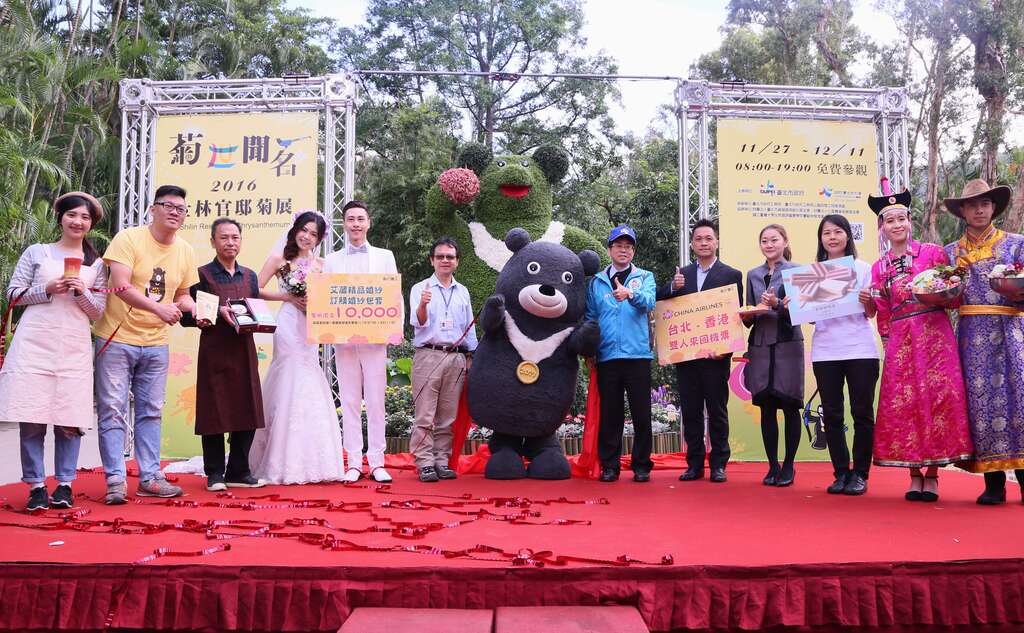 图5、士林区特色商家推出菊展期间限定菊花主题超值优惠