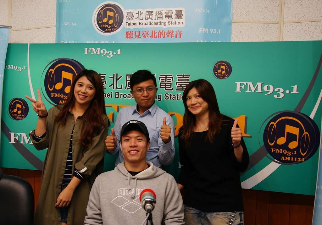 水道速男吴浚锋接受台北电台运动节目访问