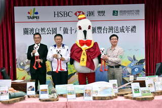 Private Organizations Recognized for Commitment to Guandu Nature Park