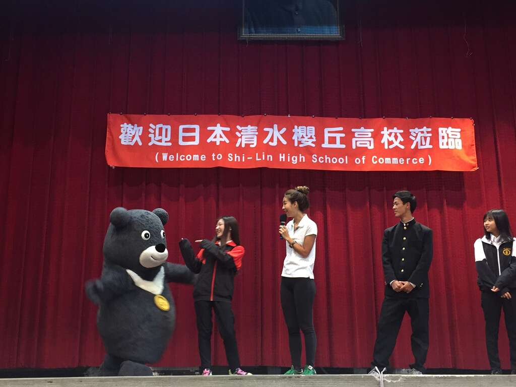 台日学生「超级比一比」PK赛，俏皮的熊赞超受欢迎