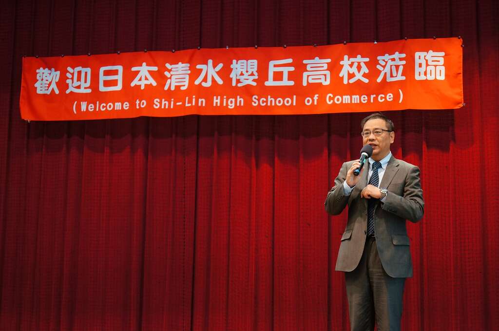日本交流协会花木出副代表出席致词