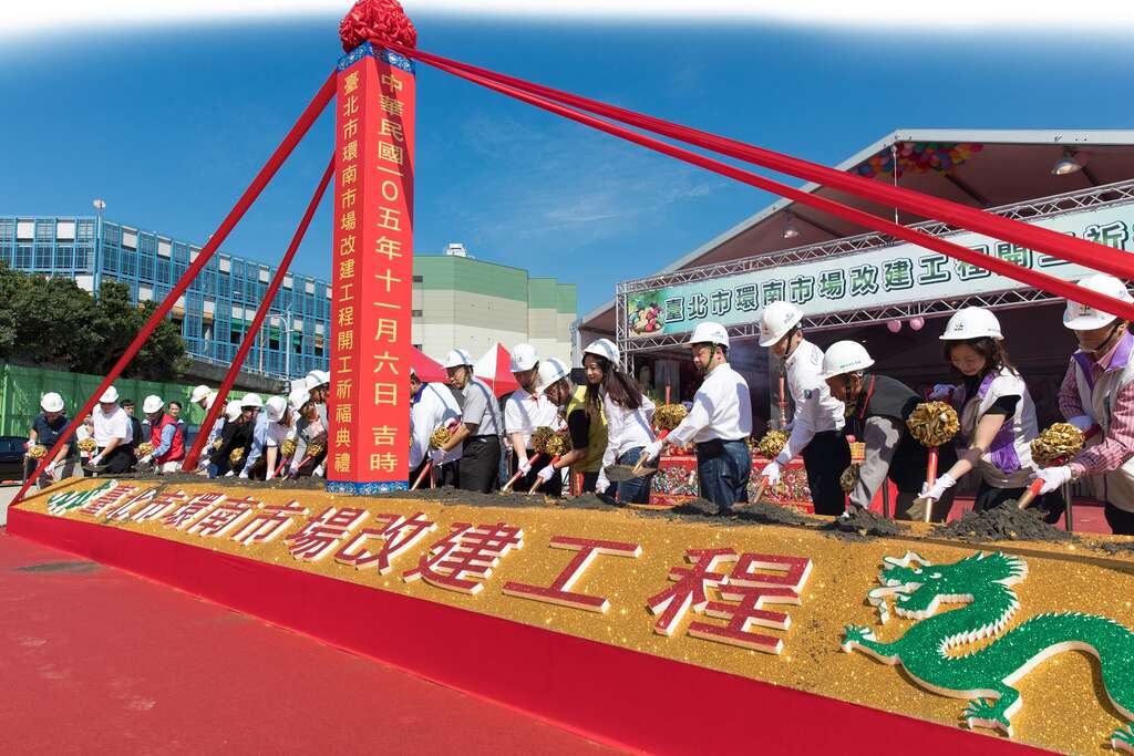 台北畫刊105年12月第587期—北門領頭　西區門戶計畫啟動　大西區風華再現