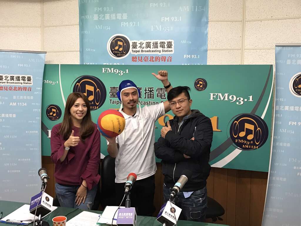 罗淼（水球上有纹路，使选手容易单手抓取）